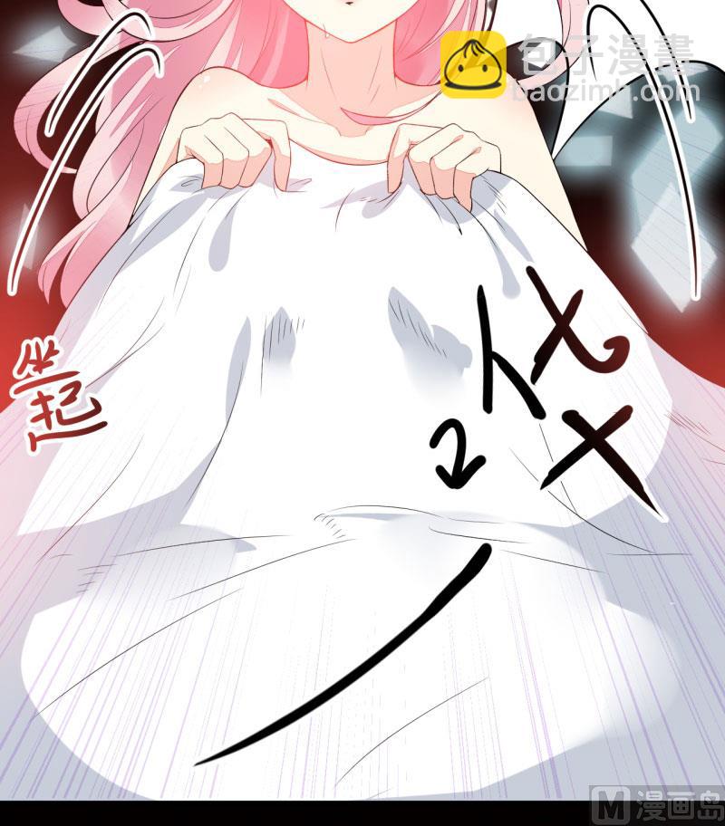 《豪门独恋帝少百日玩物》第3话 我不过是花钱上了一个女人 第7页