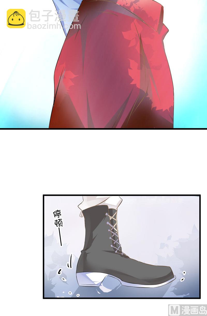 《豪门独恋帝少百日玩物》第5话 顾小米 第11页