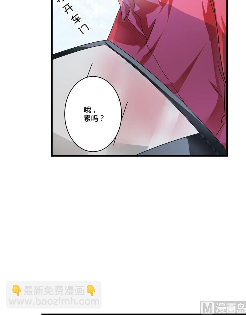 《豪门独恋帝少百日玩物》第5话 顾小米 第26页