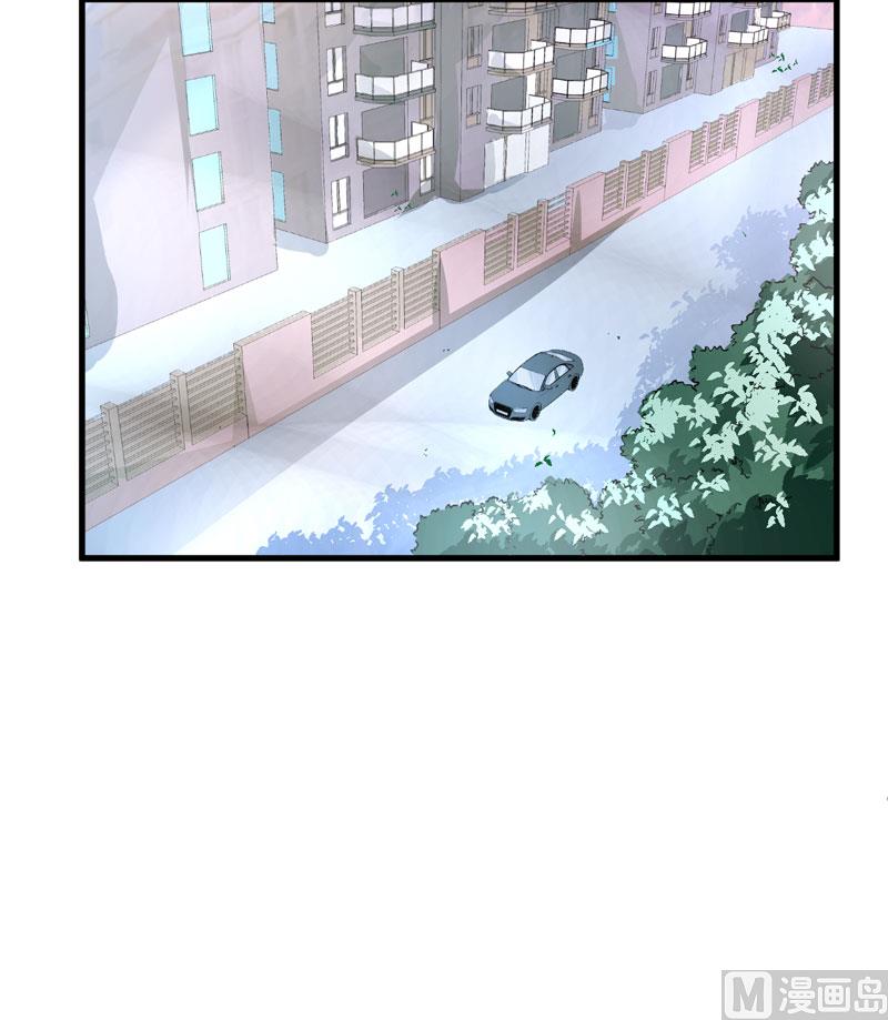 《豪门独恋帝少百日玩物》第6话 复仇天使归来 第12页