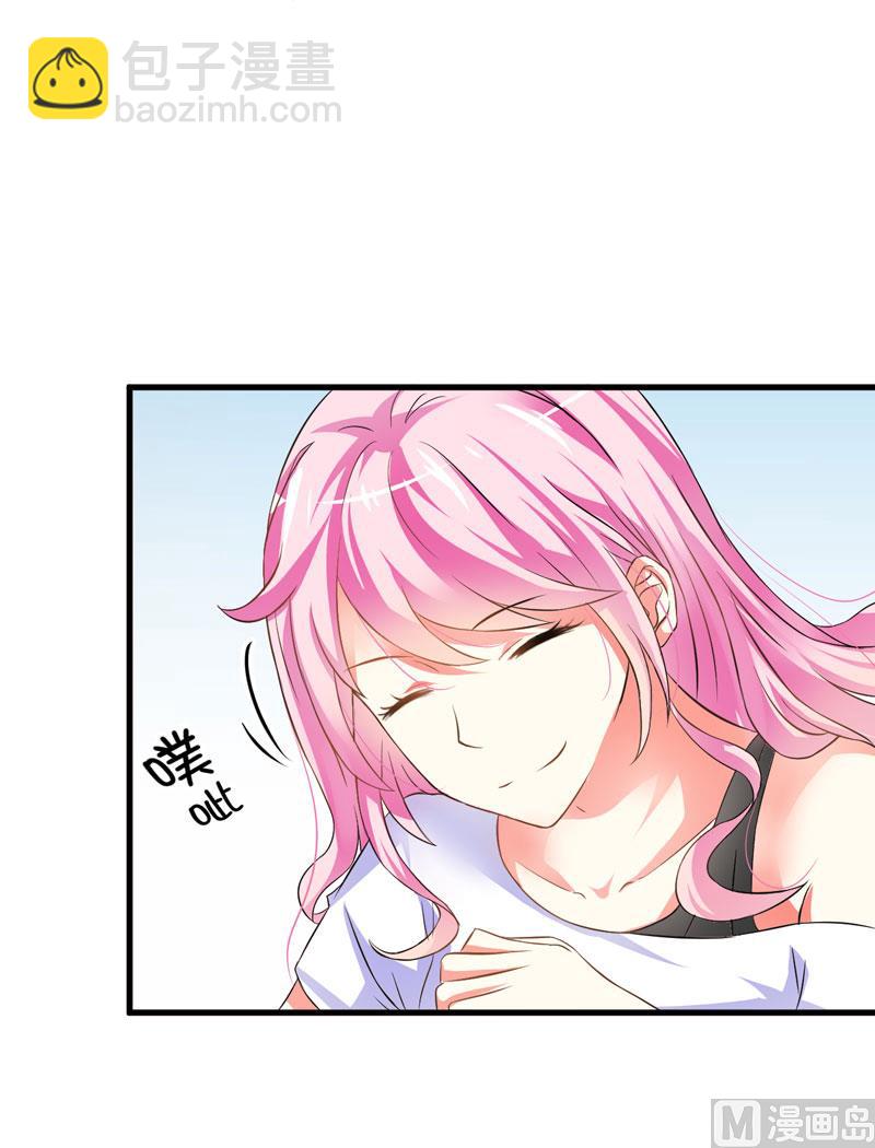 《豪门独恋帝少百日玩物》第6话 复仇天使归来 第24页