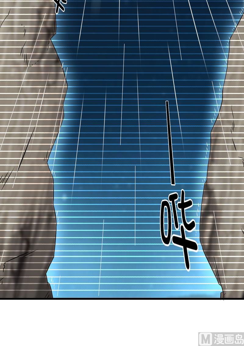 《豪门独恋帝少百日玩物》第6话 复仇天使归来 第28页