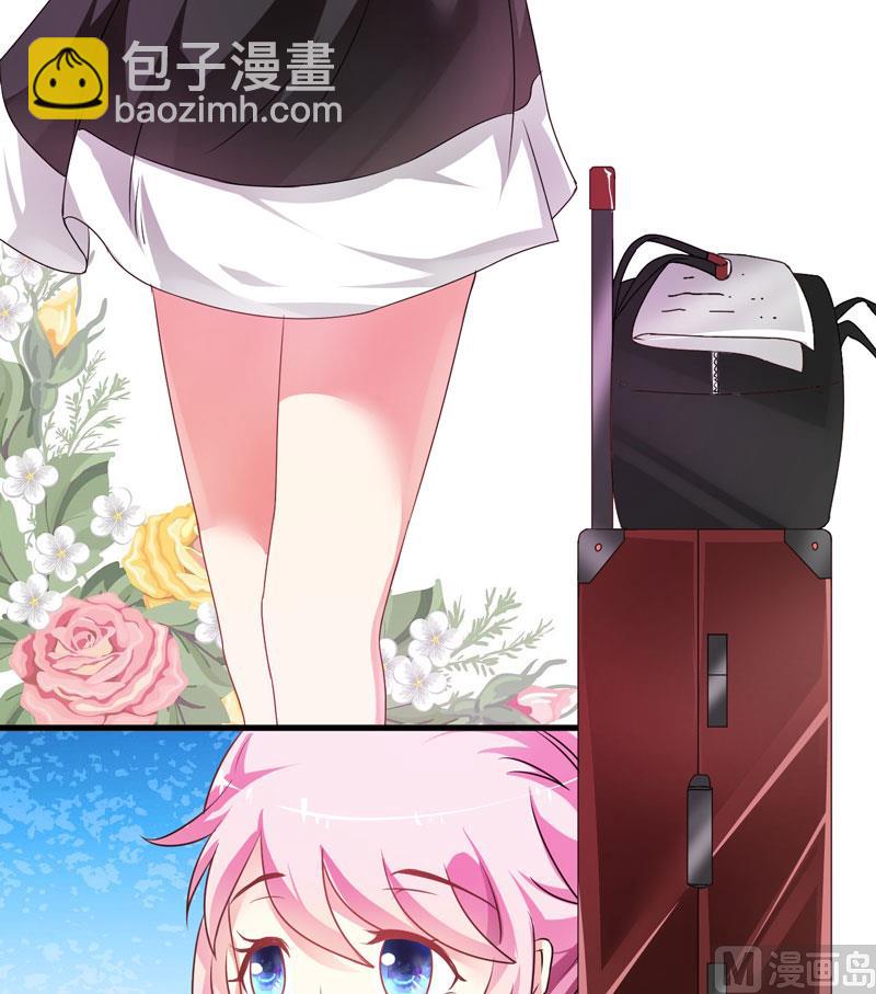 《豪门独恋帝少百日玩物》第8话 复仇之火已燃 第29页