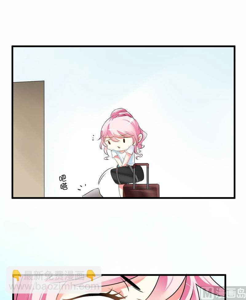 《豪门独恋帝少百日玩物》第8话 复仇之火已燃 第33页