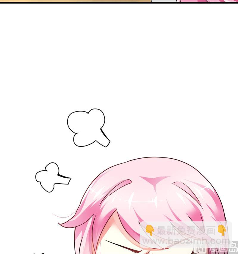 《豪门独恋帝少百日玩物》第8话 复仇之火已燃 第6页