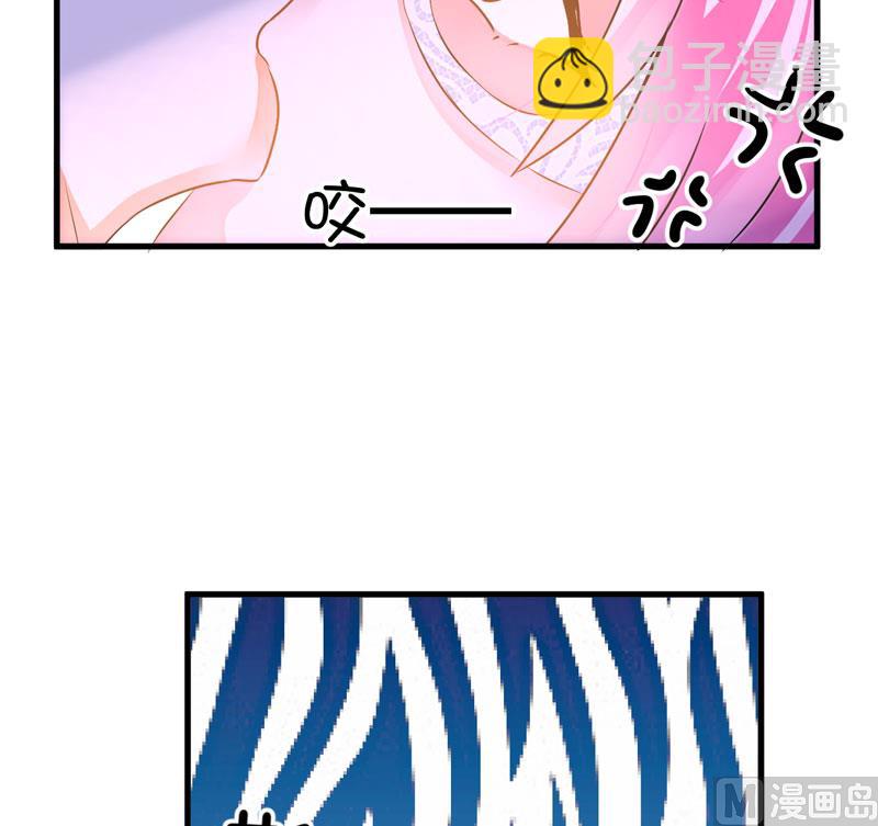 《豪门独恋帝少百日玩物》第7话 她到底是谁 第31页