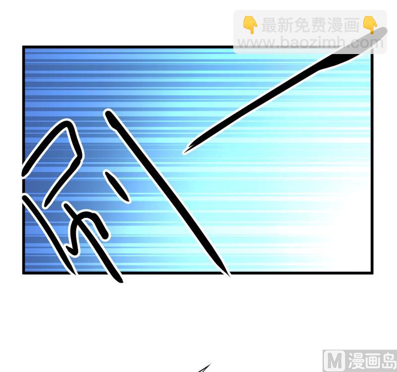 《豪门独恋帝少百日玩物》第7话 她到底是谁 第34页