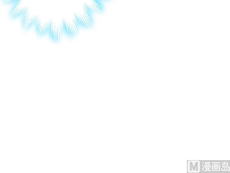 《豪门独恋帝少百日玩物》第9话 轻松应怼 第43页