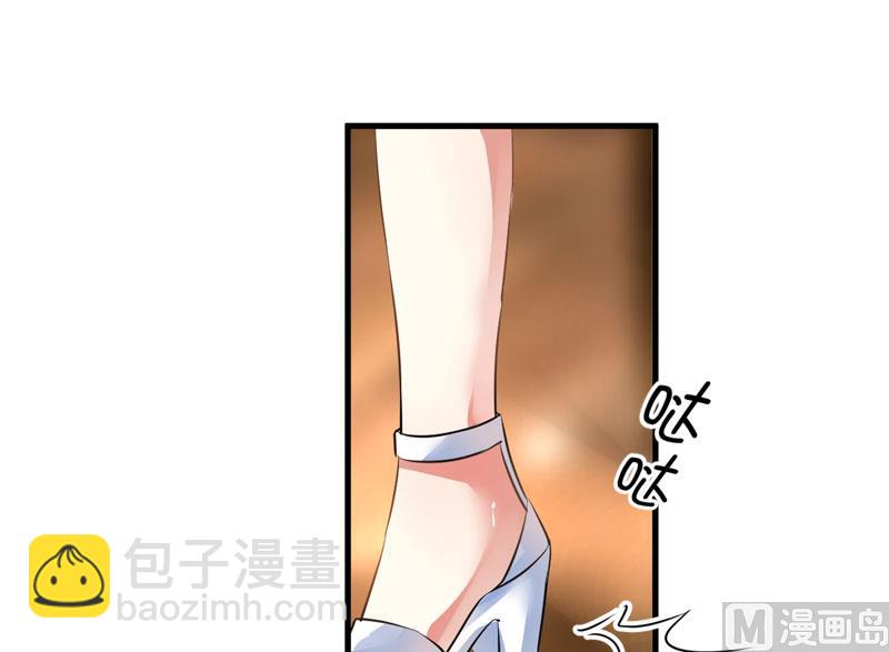 《豪门独恋帝少百日玩物》第10话 偶遇 第27页