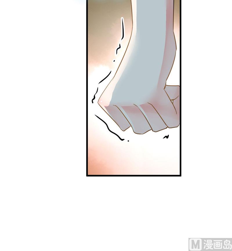 《豪门独恋帝少百日玩物》第10话 偶遇 第35页