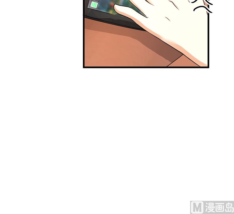 《豪门独恋帝少百日玩物》第12话 两女争一男 第33页