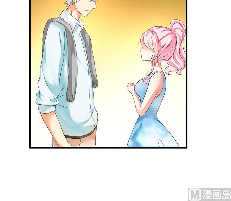 《豪门独恋帝少百日玩物》第11话 季少都是这样与女人搭讪的吗？ 第14页