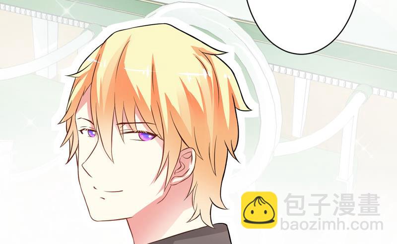 《豪门独恋帝少百日玩物》第15话 现在开始认识也不晚 第34页