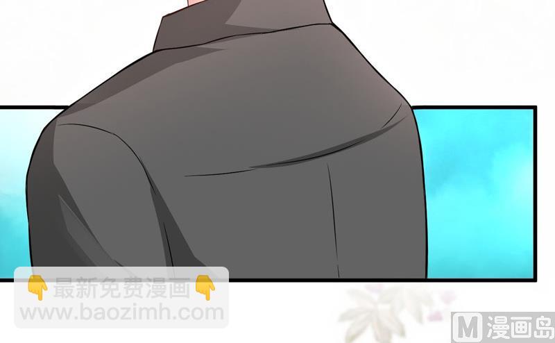 《豪门独恋帝少百日玩物》第15话 现在开始认识也不晚 第35页