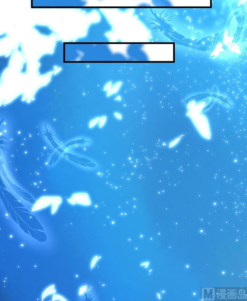 《豪门独恋帝少百日玩物》第14话 没想到你是这样的爹地 第46页
