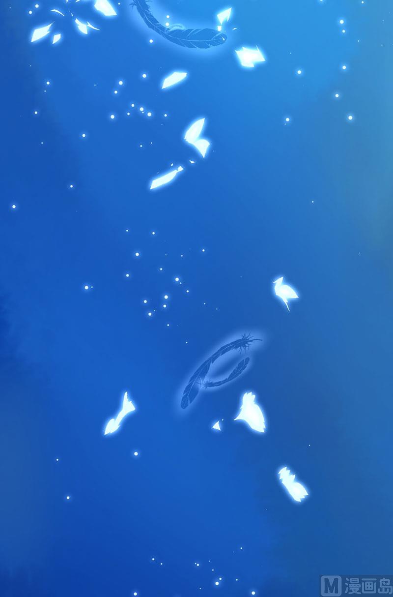 《豪门独恋帝少百日玩物》第14话 没想到你是这样的爹地 第47页