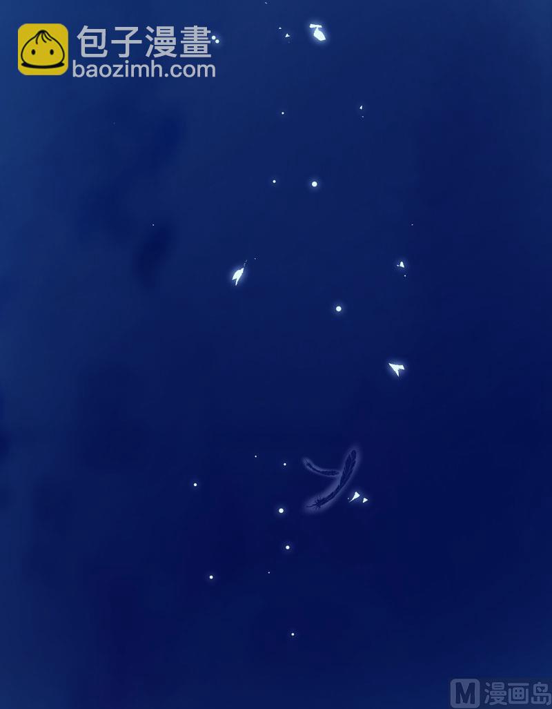 《豪门独恋帝少百日玩物》第14话 没想到你是这样的爹地 第49页