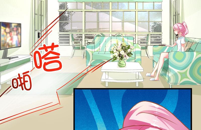 《豪门独恋帝少百日玩物》第20话 铁公鸡转性了？ 第18页