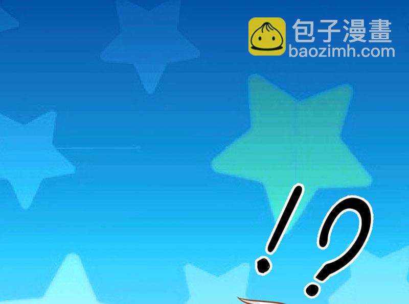 《豪门独恋帝少百日玩物》第20话 铁公鸡转性了？ 第33页