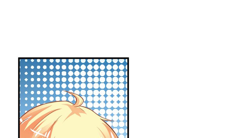 《豪门独恋帝少百日玩物》第20话 铁公鸡转性了？ 第40页