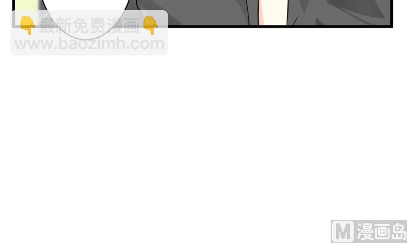 《豪门独恋帝少百日玩物》第19话 基因这种东西很强大 第17页