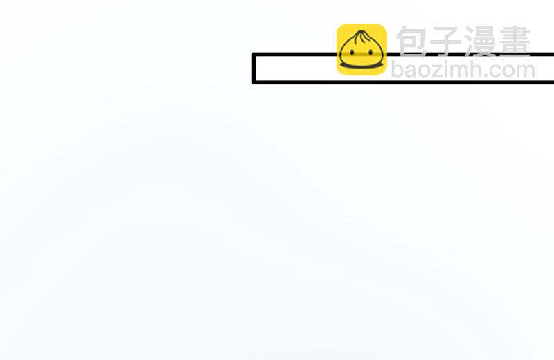 《豪门独恋帝少百日玩物》第19话 基因这种东西很强大 第4页