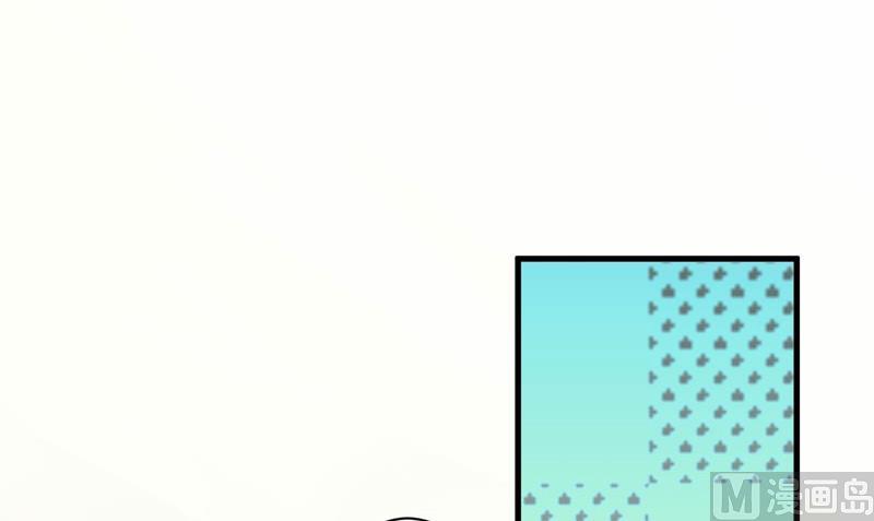 《豪门独恋帝少百日玩物》17话 你是不是喜欢我干妈 第14页