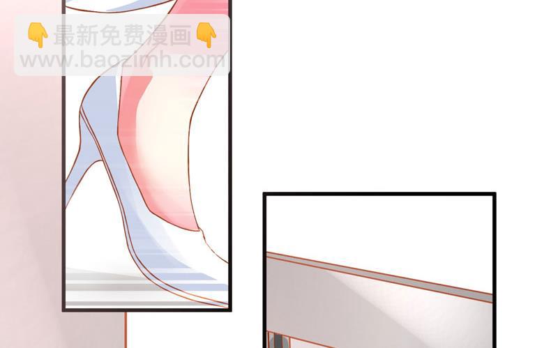《豪门独恋帝少百日玩物》第23话 争锋相对 第12页