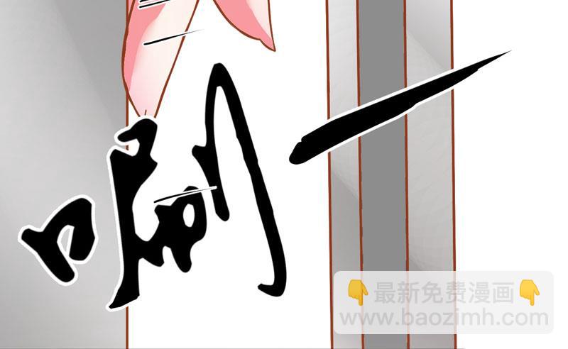 《豪门独恋帝少百日玩物》第23话 争锋相对 第15页
