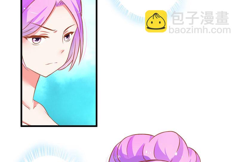 《豪门独恋帝少百日玩物》第23话 争锋相对 第3页