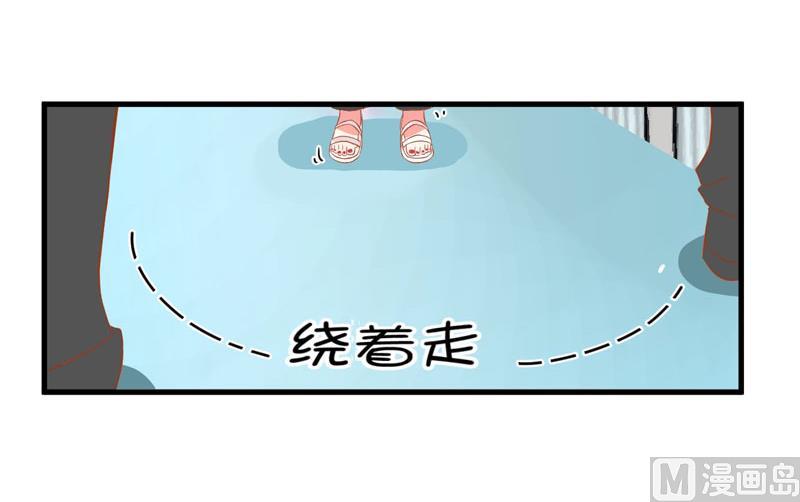 《豪门独恋帝少百日玩物》第23话 争锋相对 第45页