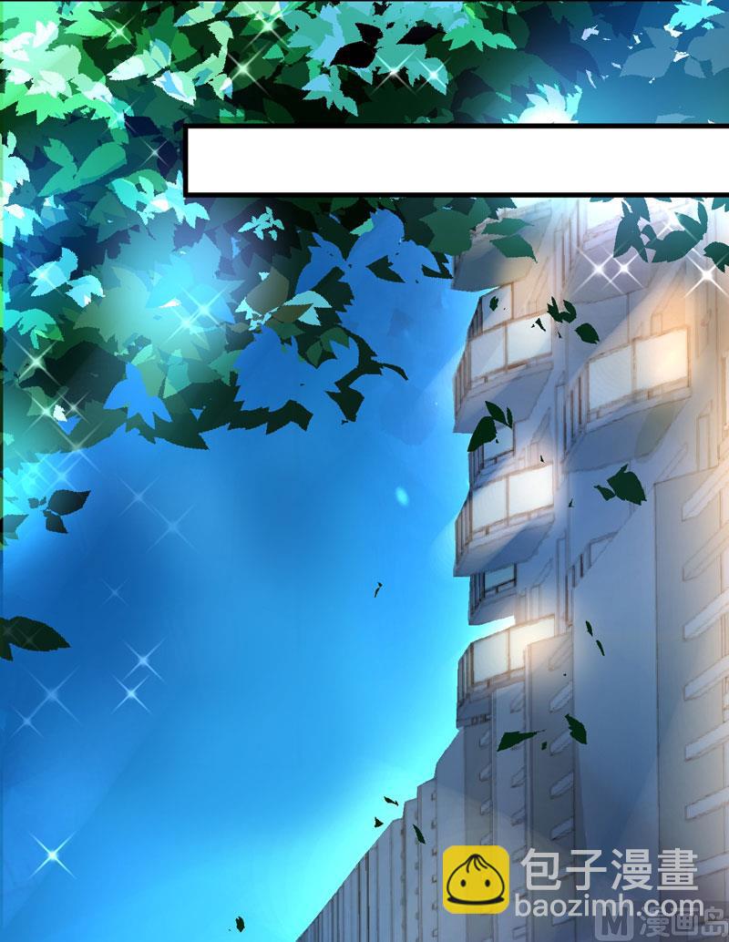 《豪门独恋帝少百日玩物》第21话 请你离她远一点 第26页