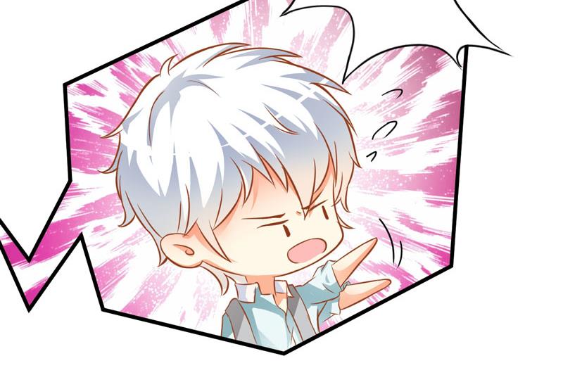 《豪门独恋帝少百日玩物》第21话 请你离她远一点 第38页