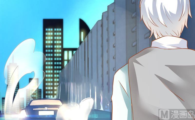 《豪门独恋帝少百日玩物》第21话 请你离她远一点 第42页
