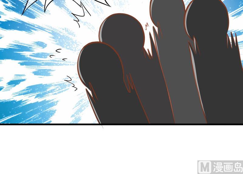 《豪门独恋帝少百日玩物》第24话 谣言四起 第13页