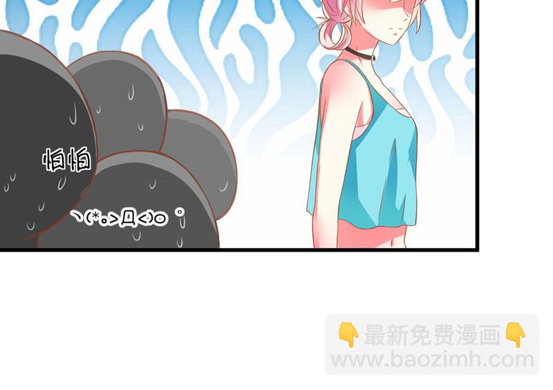 《豪门独恋帝少百日玩物》第24话 谣言四起 第15页