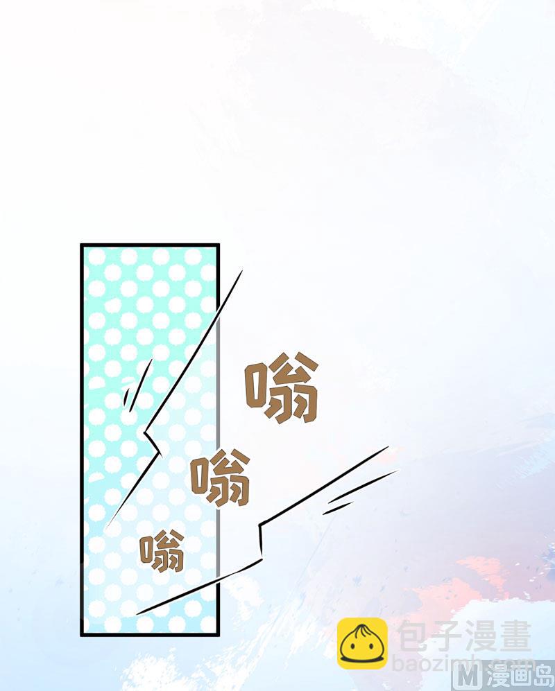 《豪门独恋帝少百日玩物》第26话 你还是太嫩了 第16页