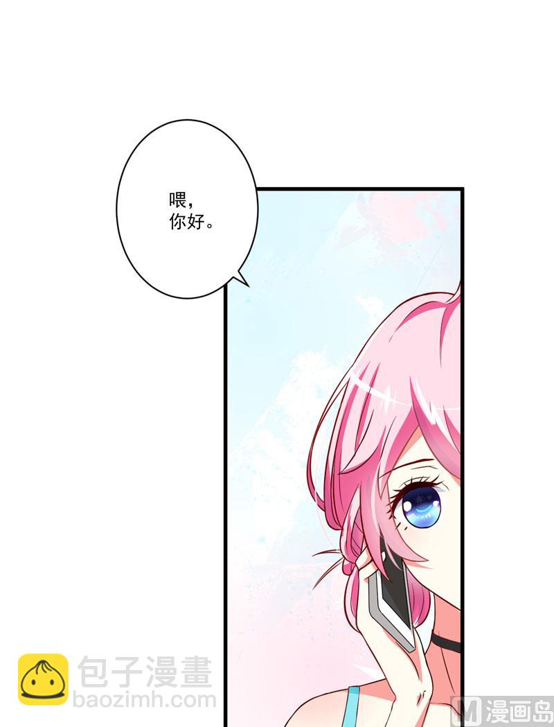 《豪门独恋帝少百日玩物》第26话 你还是太嫩了 第18页