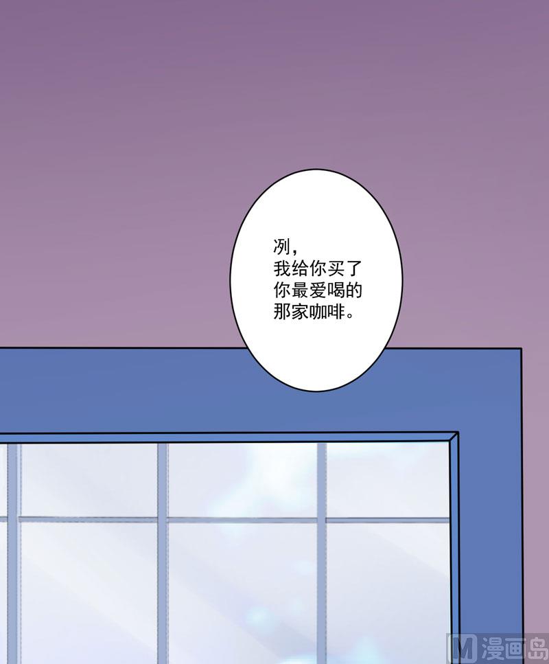 《豪门独恋帝少百日玩物》第26话 你还是太嫩了 第28页