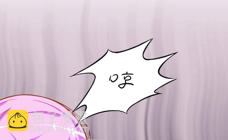 《豪门独恋帝少百日玩物》第27话 自恋也需要资本 第40页