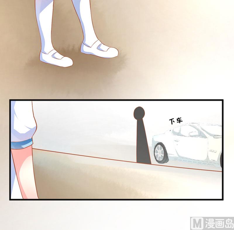 《豪门独恋帝少百日玩物》第25话 新任台长已上线 第22页