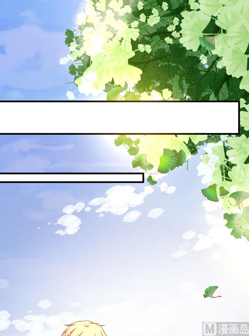 《豪门独恋帝少百日玩物》第25话 新任台长已上线 第2页