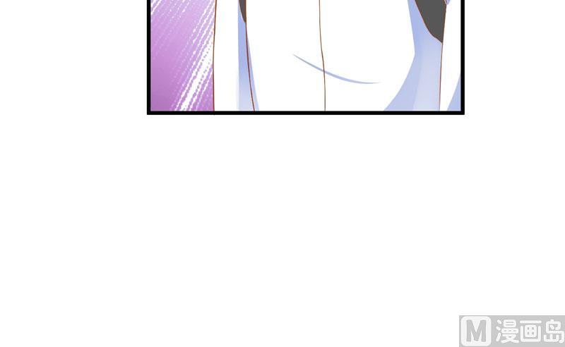 《豪门独恋帝少百日玩物》第25话 新任台长已上线 第9页