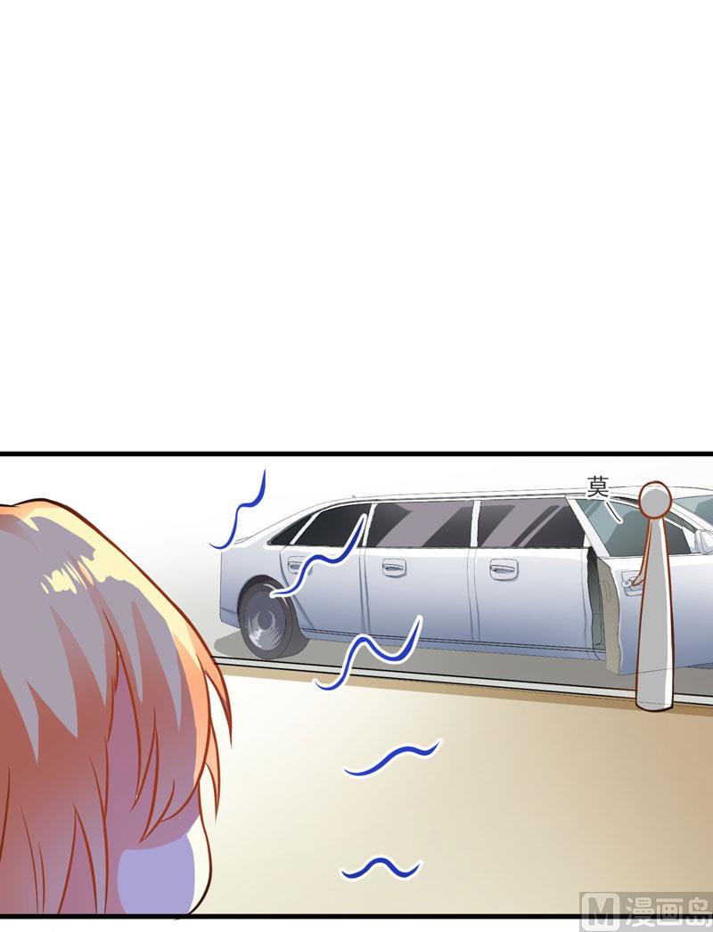 《豪门独恋帝少百日玩物》第29话 居然敢骗我 第4页