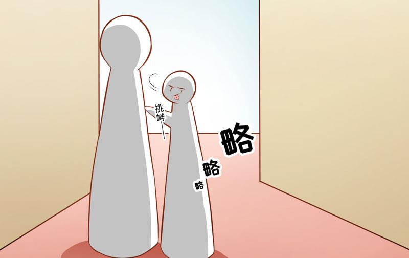 《豪门独恋帝少百日玩物》第31话 以权谋私 第20页