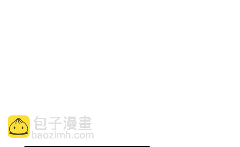 《豪门独恋帝少百日玩物》第31话 以权谋私 第2页