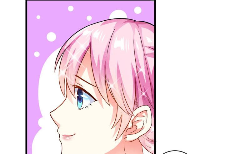《豪门独恋帝少百日玩物》第31话 以权谋私 第3页