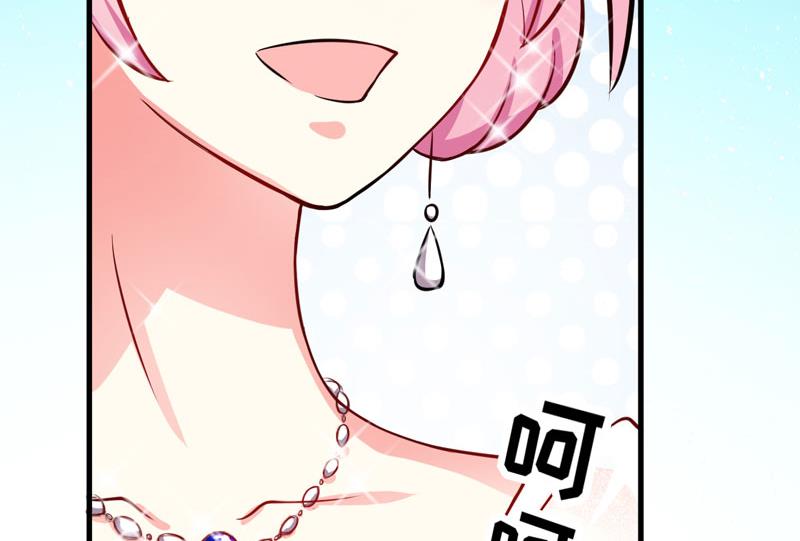 《豪门独恋帝少百日玩物》第30话 她是小溪 第15页