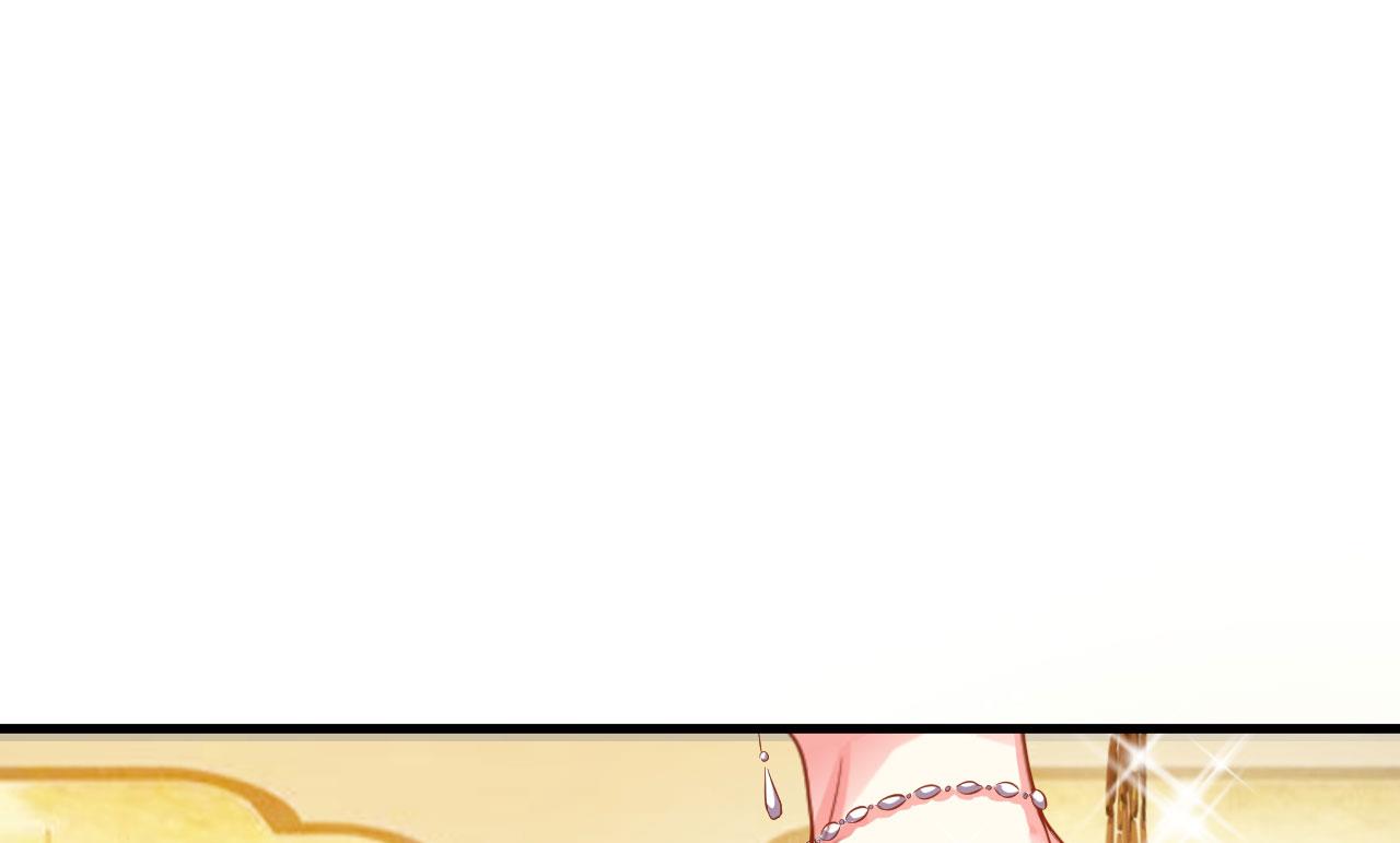 《豪门独恋帝少百日玩物》第30话 她是小溪 第24页
