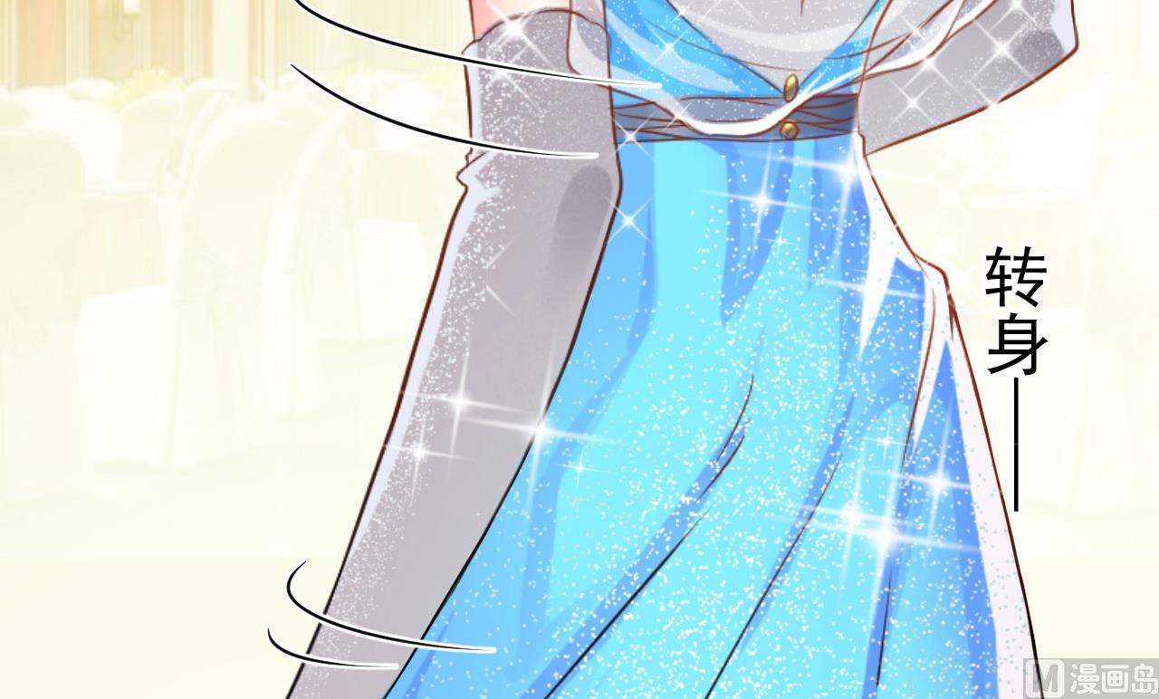 《豪门独恋帝少百日玩物》第30话 她是小溪 第26页